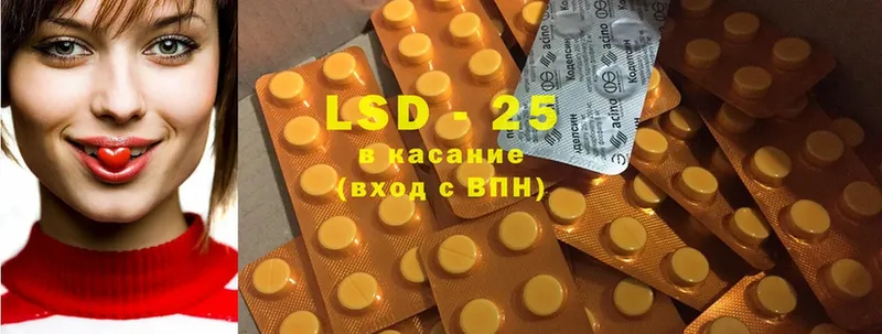 omg сайт  Истра  Лсд 25 экстази ecstasy 