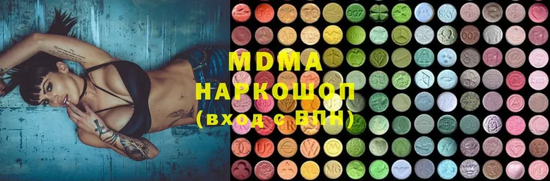 omg как зайти  Истра  MDMA молли 